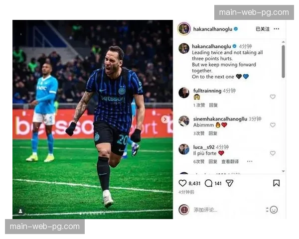 恰尔汗奥卢与邓弗里斯恢复训练，但未达比赛要求缺席关键战